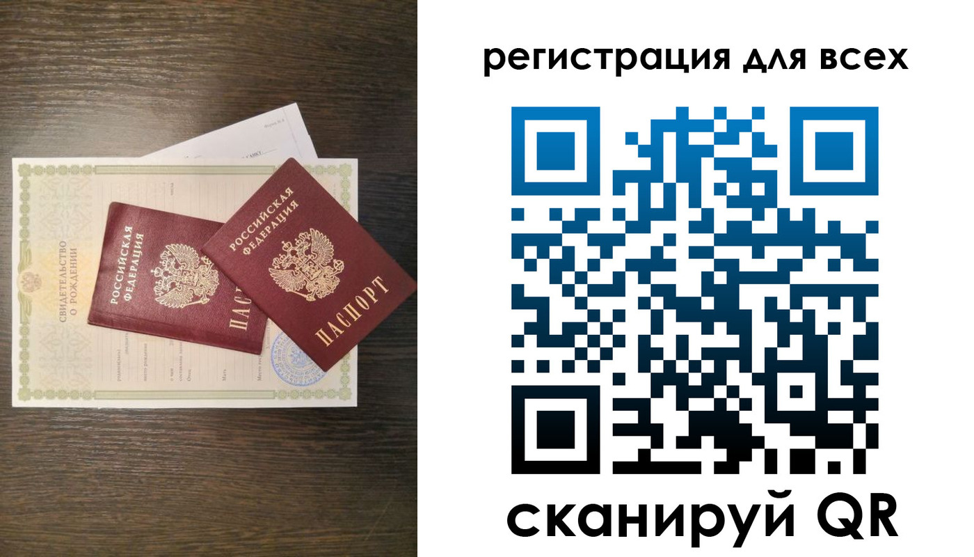 прописка поиск в Полевском
