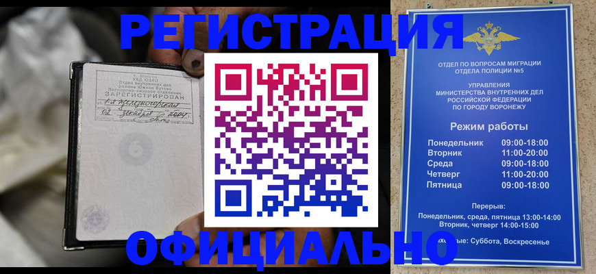 где прописаться в Полевском