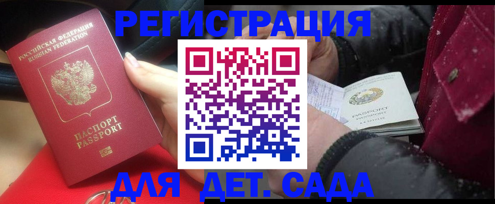 прописка в квартире в Полевском